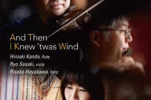 然后，我知是风 (And then I knew ’twas Wind) – 长笛、小提琴与竖琴的室内乐作品集