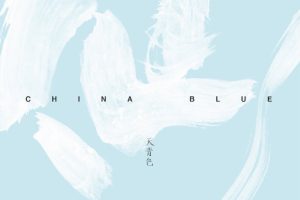 天青色 (China Blue)
