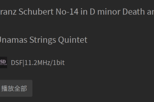 Franz Schubert No-14 in D minor Death and the Maiden