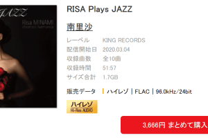 RISA Plays JAZZ 南里沙 ハイレゾ