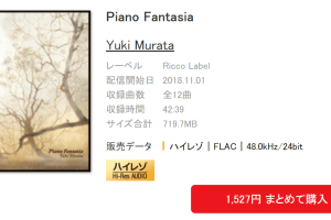 Piano Fantasia