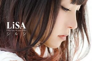 シルシ