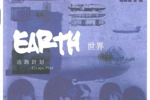 【专享】世界