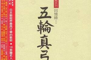 【专享】回忆录…