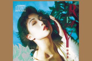 林忆莲 – Ready