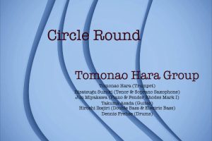 生生不息 (Circle Round) (5.1CH)