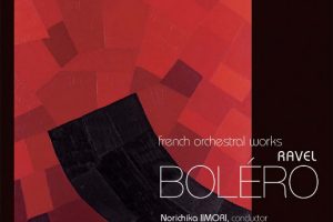 拉威尔: 波莱罗舞曲 – 法国管弦乐作品集 (11.2MHz DSD)