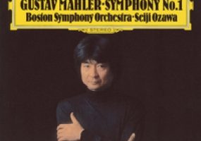 マーラー:交響曲 第1番(花の章付)／Seiji Ozawa, Boston Symphony Orchestra
