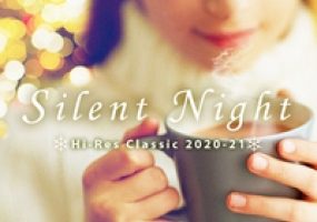 ハイレゾクラシック Silent Night 2020-21 Various Artists