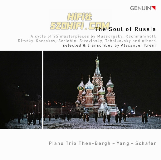 俄罗斯之魂 (The Soul of Russia)